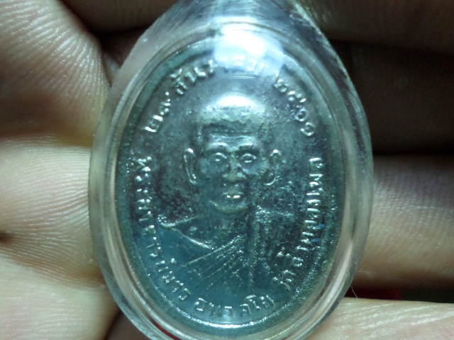 หลวงปู่ขาว อนาลโย วัดถ้ํากลองเพล ปี 2511 หน้าแก่  อัลปาก้าชุปนิเกิ้ล