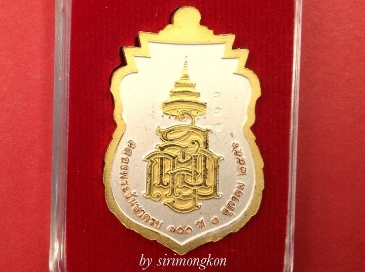 เหรียญหลวงปู่ทวด ฉลองพระชันษา ญสส.100ปี เนื้อ3กษัตริย์ No.332กล่องเดิม(เคาะเดียว)