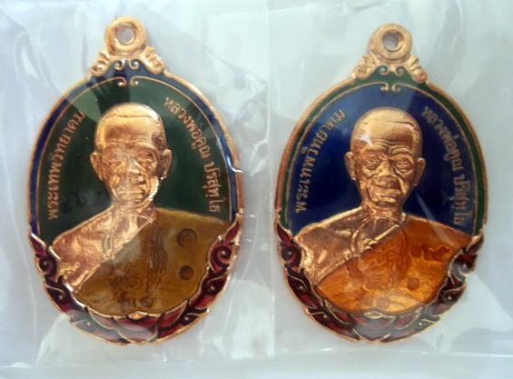 NO.๔๖๕,๔๖๕  เหรียญหลวงพ่อคูณ รุ่นกายเทพ เนื้อทองแดงลงยาสีน้ำเงิน+เขียวเศรษฐี พระสวยพระแรงประจำปี 56 