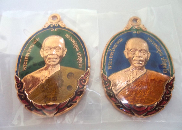 NO.๔๖๕,๔๖๕  เหรียญหลวงพ่อคูณ รุ่นกายเทพ เนื้อทองแดงลงยาสีน้ำเงิน+เขียวเศรษฐี พระสวยพระแรงประจำปี 56 