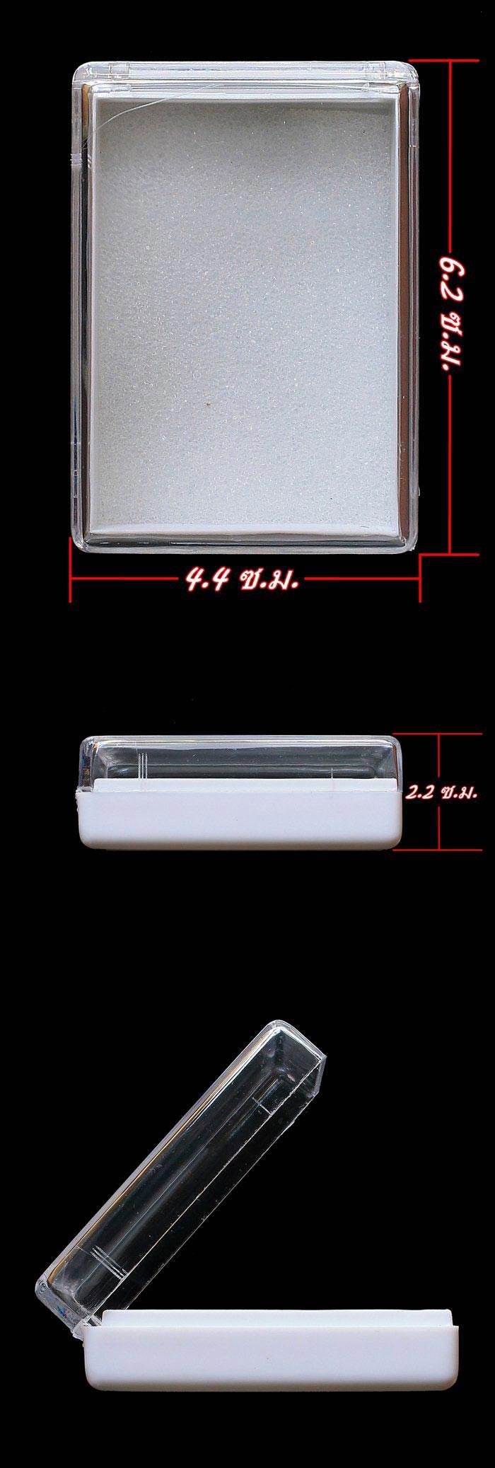 กล่องอะคริลิคใส่พระ แบบฝาพับเปิดได้ (No.04A) ขนาด 4.5 X 6.2 X 2.2 ซ.ม. จำนวน 100 ใบ พร้อมจัดส่ง