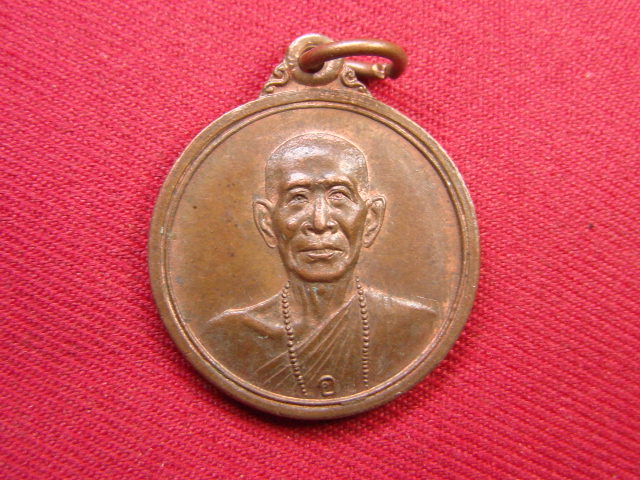 "จ่าสันต์" แดงเคาะเดียว/เหรียญหลวงพ่อโอภาสี