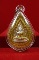 (ฉลองfeedback200) พระพุทธชินราช รุ่นปิดทอง สามกษัตริย์ (เลี่ยมพร้อมใช้)