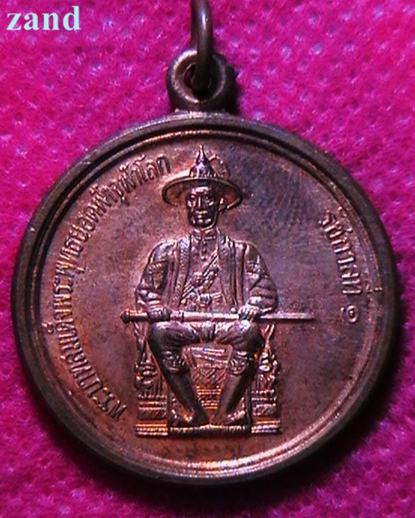 เหรียญพระพุทธยอดฟ้าจุฬาโลก ร.๑ ฉลองศิริราชสมบัติครบ๕๐ปี ร.๙ ปี๓๘  +++แดง 120 บาท+++
