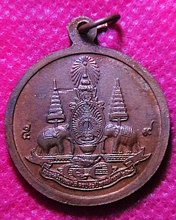 เหรียญพระพุทธยอดฟ้าจุฬาโลก ร.๑ ฉลองศิริราชสมบัติครบ๕๐ปี ร.๙ ปี๓๘  +++แดง 120 บาท+++
