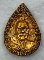 100 ฿ เหรียญหยดน้ำหลวงพ่อแพ วัดพิกุลทอง จ.สิงห์บุรี ปี ๒๕๓๓ อายุ๘๖ ปี