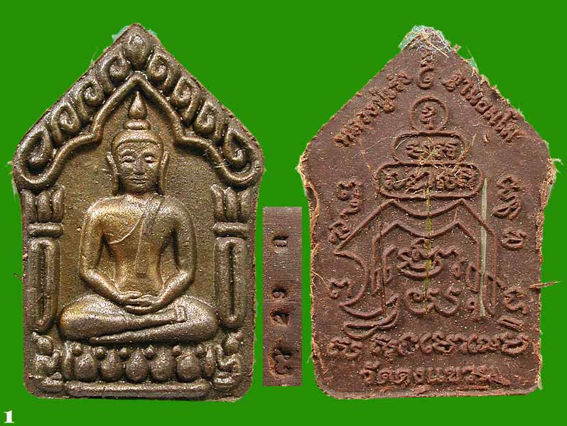 ขุนแผนรุ่นแรก ลป.เร่ง วัดดงแขวน.ชุดกรรมการนำฤกษ์ ( 2 องค์ ).....เคาะแรก