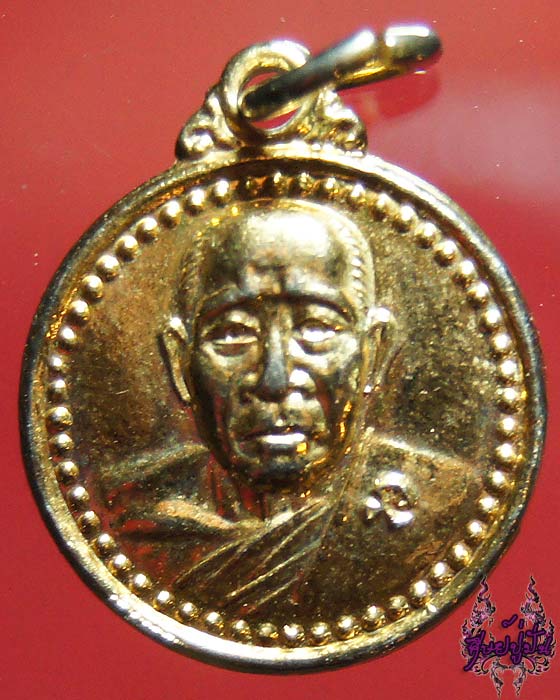 เหรียญหลวงพ่อเจ้าคุณอรัญ ทำบุญอายุ 80 ปี วัดหลวงอรัญ ปราจีนบุรี ปี2518 เคาะเดียวครับ