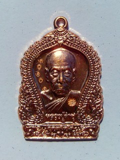 เหรียญหลวงปู่คำบุ รุ่นฉลองวิหาร