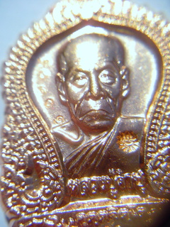 เหรียญหลวงปู่คำบุ รุ่นฉลองวิหาร