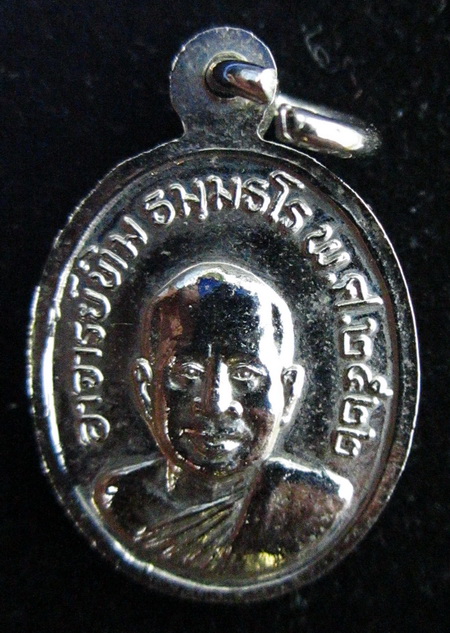เหรียญเม็ดแตง หลวงพ่อทวดวัดช้างให้ ปี 22 ชุบนิเกิ้ล บล็อค5ชาย หน้าผากสิบเส้นนิยม