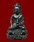 พระกริ่งศิรากาศ ภปร.พิมม์ 1(คุ้มเกล้า) 
