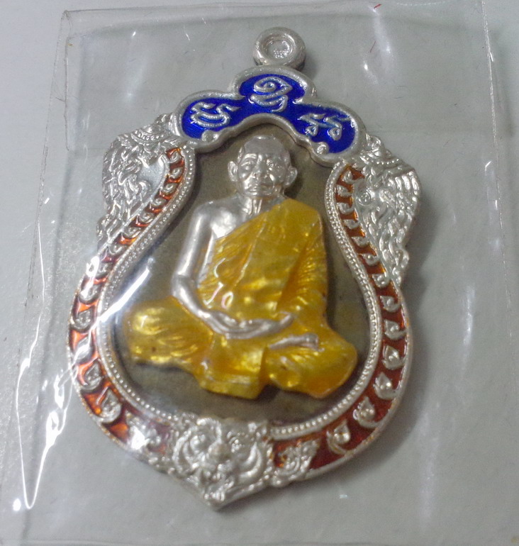 เหรียญเสมา 6 รอบ หลวงพ่อสาคร วัดหนองกรับ นวะหน้าเงิน ลงยา 3 สี