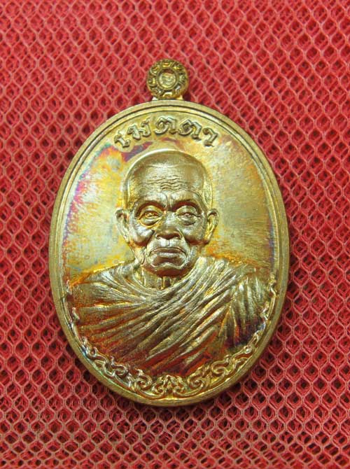เหรียญหลวงพ่อคูณ รุ่น เมตตา จีวรห่มคลุม เนื้อชนวนพระกริ่ง สร้าง 4999 องค์ องค์นี้หมายเลข 1797