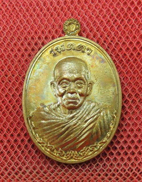 เหรียญหลวงพ่อคูณ รุ่น เมตตา จีวรห่มคลุม เนื้อชนวนพระกริ่ง สร้าง 4999 องค์ องค์นี้หมายเลข 2278