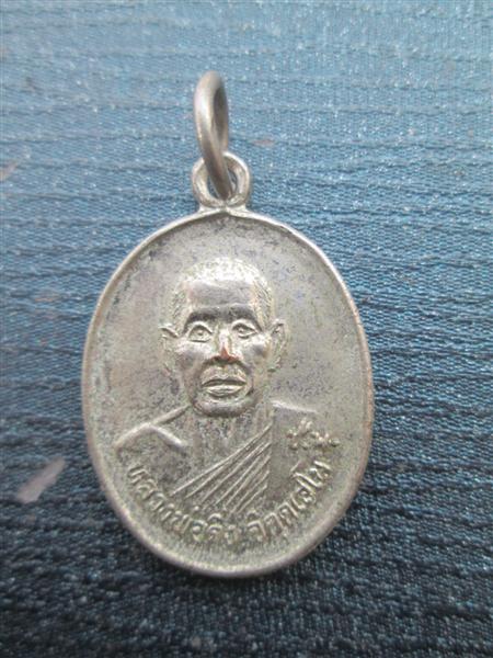 หลวงพ่อดิ่ง เนื้อชุบนิเกิล วัดซากพง ระยอง ปี2538