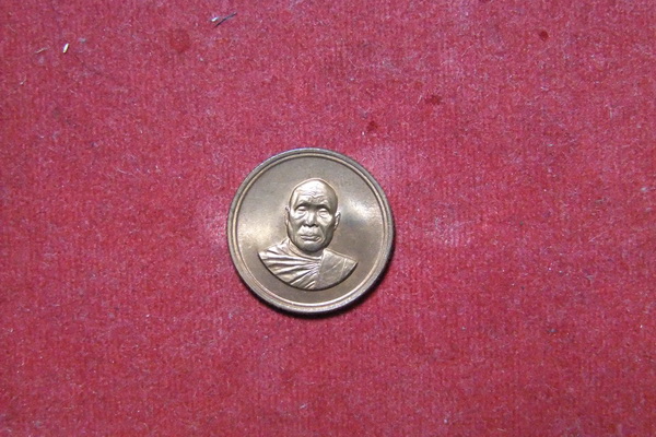 "30 บาททุกรายการ"เหรียญหลวงพ่ออุตตมะ วัดวังวิเวการาม อ.สังขละบุรี จ.กาญจนบุรี ปี2521 