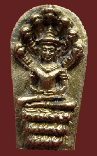 พระนาคปรกเสาร์ ๕ รุ่นลายเซ็นต์ เนื้ออัลปากา หลวงปู่ม่น วัดเนินตากมาก