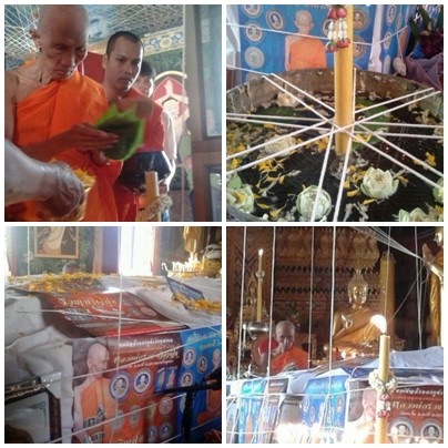 เหรียญเสมาหลวงพ่อรวย วัดตะโก รุ่นรวยเจริญสุข 20 องค์ เคาะเดียว (สร้างน้อยบล็อกแรก 5000 องค์)