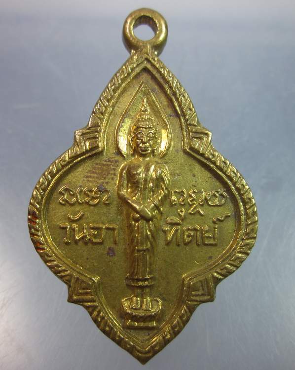 "เคาะเดียว"เหรียญพระประจำวัน(อาทิตย์)วัดถ้ำสุวรรณคูหา จ พังงา