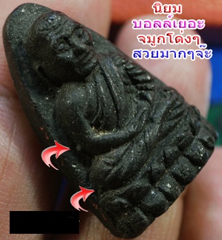 หลวงปู่ทวด วัดช้างให้ เนื้อว่าน นิยม พิมพ์ใหญ่ หน้าใหญ่ ปี24