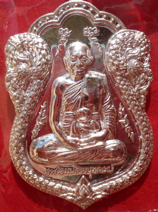 @@ เหรียญเสมาเศรษฐีใหญ่ เนื้อเงิน หลวงพ่อจรัญ วัดอัมพวัน จ.สิงห์บุรี @@