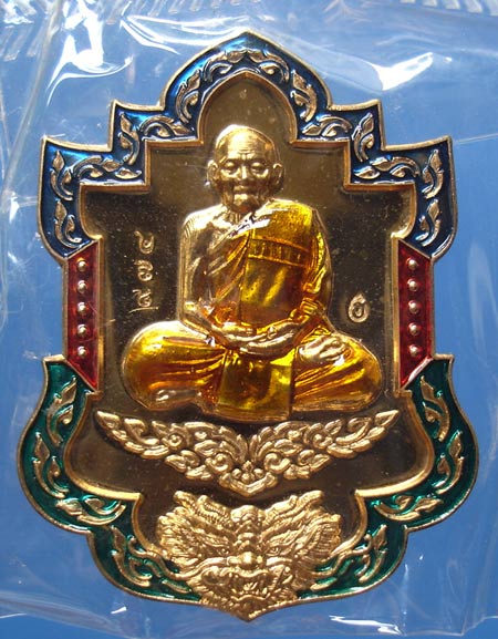 เหรียญไตรมาส (กรรมการ)หลวงปู่ฮก วัดราษฏร์เรืองสุข บ้านบึง ชลบุรีครับ