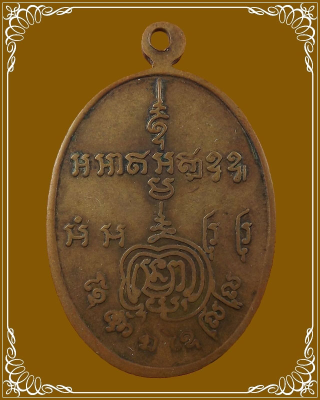 หลวงพ่อเปียวัดนาเตย พังงา