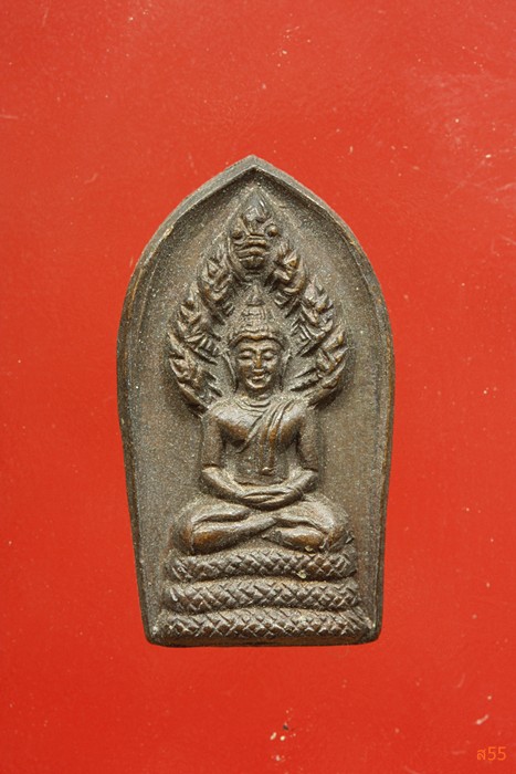 เหรียญนาคปรกใบมะขาม หลวงปู่ไปล่ 