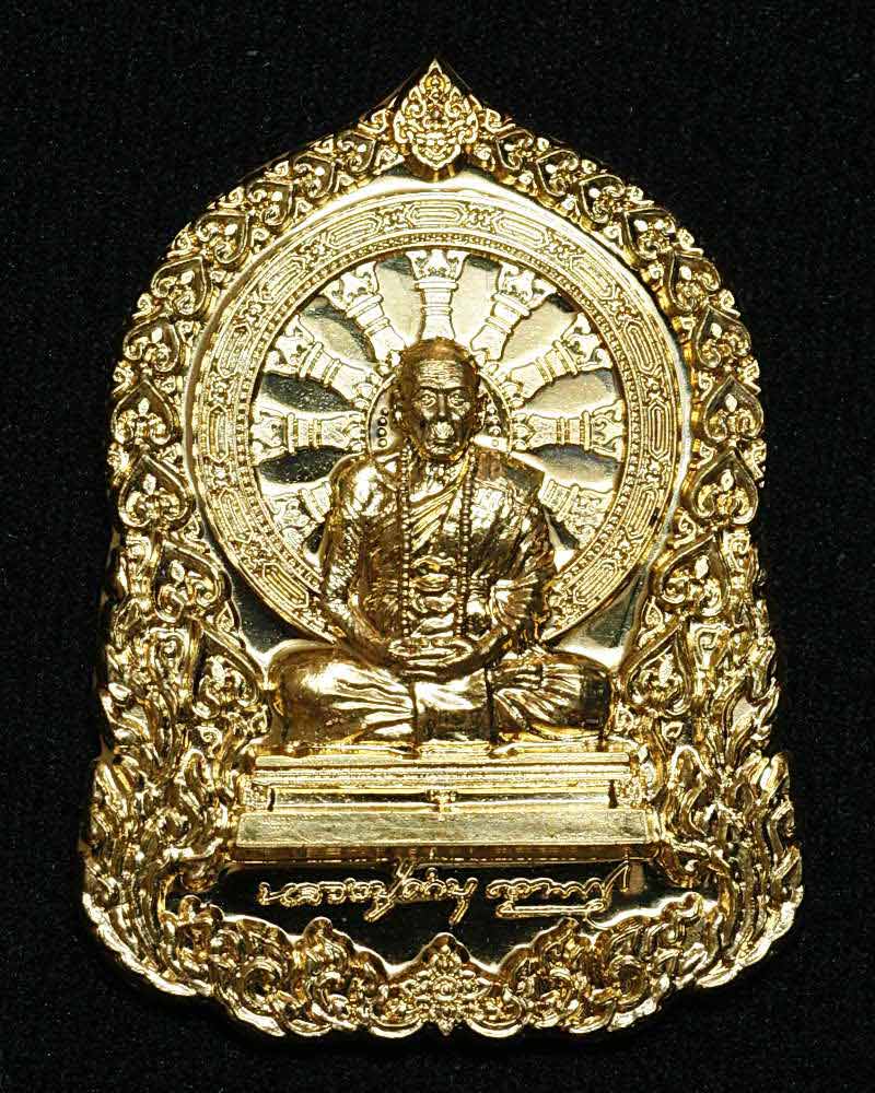 เหรียญบารมีธรรม เนื้อทองแดงอัคคี หลวงปู่คำบุ วัดกุดชมพู จ.อุบล