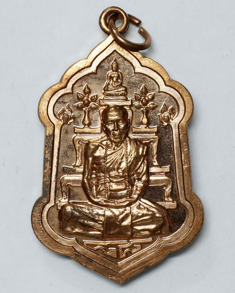 เหรียญทองแดง รุ่นมหาลาภหนุนดวง ๘๘ หลวงปู่คำบุ คุตฺตจิตฺโต วัดกุดชมพู จ.อุบลราชธานี