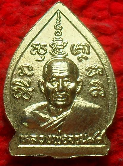 -40-เหรียญเจ้าสัวหลวงพ่อจวน วัดหนองสุ่ม สิงห์บุรี เคาะเดียว
