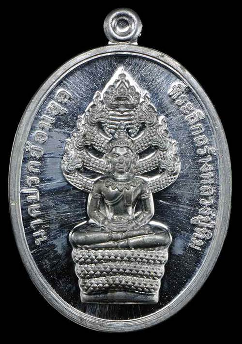 เหรียญนาคปรก ย้อนยุค (สร้างหลวงปู่ทิมองค์ใหญ่) เนื้อตะกั่ว สร้าง 999เหรียญ No.594