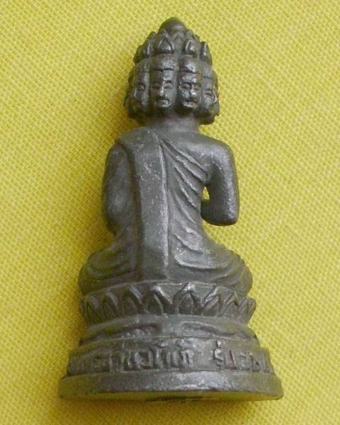 พระกริ่งเศรษฐีนวโกฎิ รุ่น2 เนื้อตะกั่วชนวนตะกรุด (กรรมการ) หลวงปู่คำบุ  วัดกุดชมภู จ.อุบลฯ*เคาะเดียว