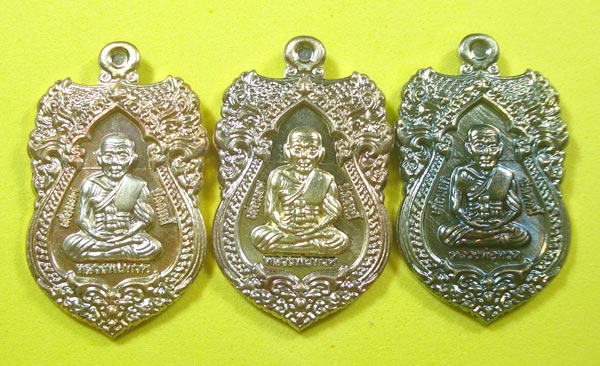 เหรียญมหามงคล (( ชุดกรรมการชุดที่ 2 ))เลื่อนยศ ปลดหนี้ รับทรัพย์ หลวงปู่ทวด พ่อท่านเขียว วัดห้วยเงาะ