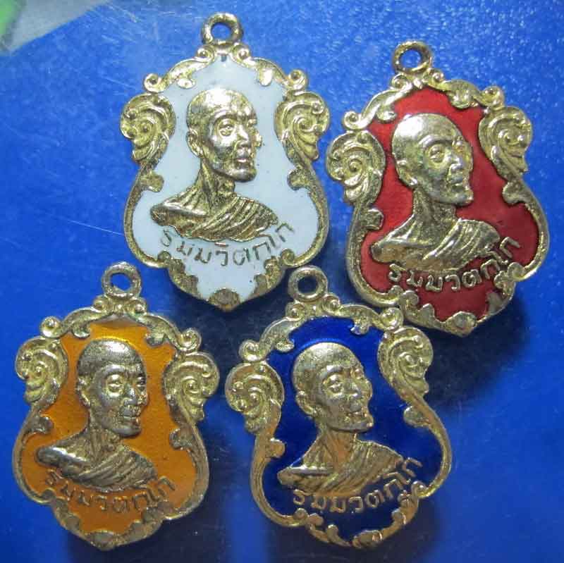 เหรียญเจ้าคุณนร ลงยา 4 สี ไม่ทราบที่