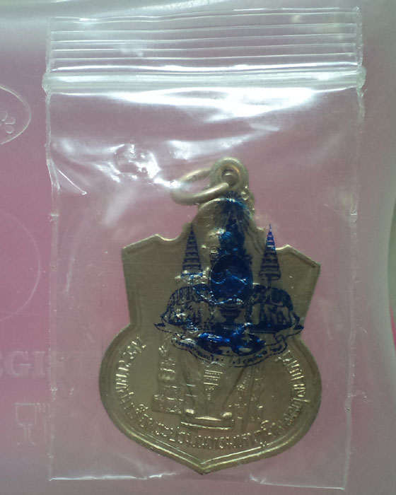  เหรียญนั่งบัลลังค์ในหลวง ปี 2539(กระบี่ยาว) เนื้ออัลปาก้า ซองเดิม**เคาะเดียว**