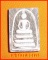 พระสมเด็จเสาร์ ๕ ลายรัศมี หลวงพ่อแพ วัดพิกุลทอง ปี 2523