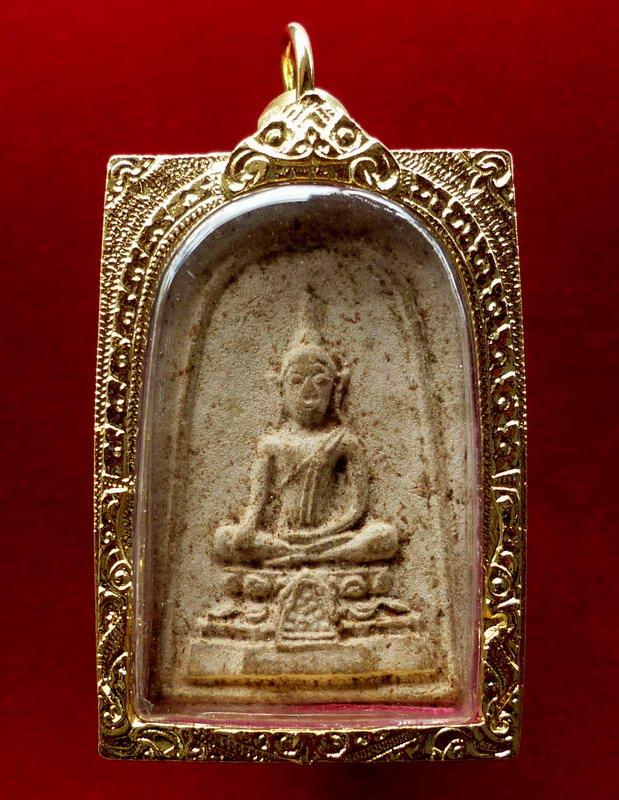 พระสมเด็จเนื้อผงพุทธคุณผสมมวลสารเก่า(พิมพ์พระประธานเล็ก) หลวงพ่อกวย วัดโฆสิตาราม จ.ชัยนาท