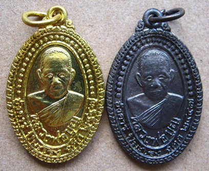 2เหรียญ รุ่นซ่อมพระอุโบสถ หลวงปู่บุญ วัดบ้านนา จ.ระยอง ปี2537 กะไหล่ทอง + รมดำ