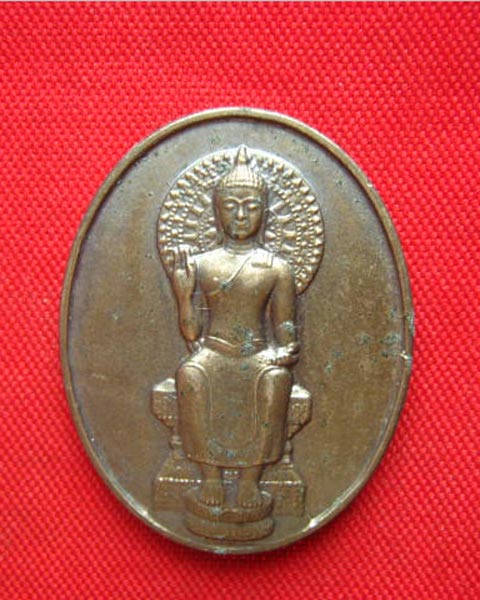 เหรียญพระพุทธศรีทวารวดีสิริราชภัฏ ปี 2548 เนื้อนวะ สวยไม่ผ่านการใช้