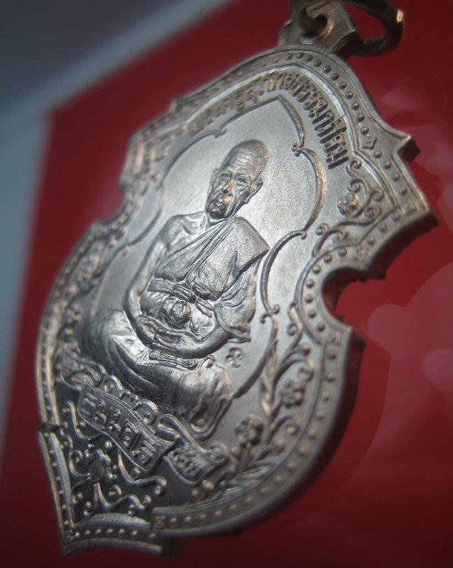 พ่อท่าน หลบ วัดราษฎร์เจริญ เกาะพงัน เหรียญที่ระลึก อายุ 79 ปี 