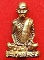 (เคาะเดียวแดง)...พระรูปหล่อ หลวงพ่อเดิม วัดหนองโพธิ์ พร้อมใบแทรก รายชื่อ เกจิดังที่ปลุกเสกครับ