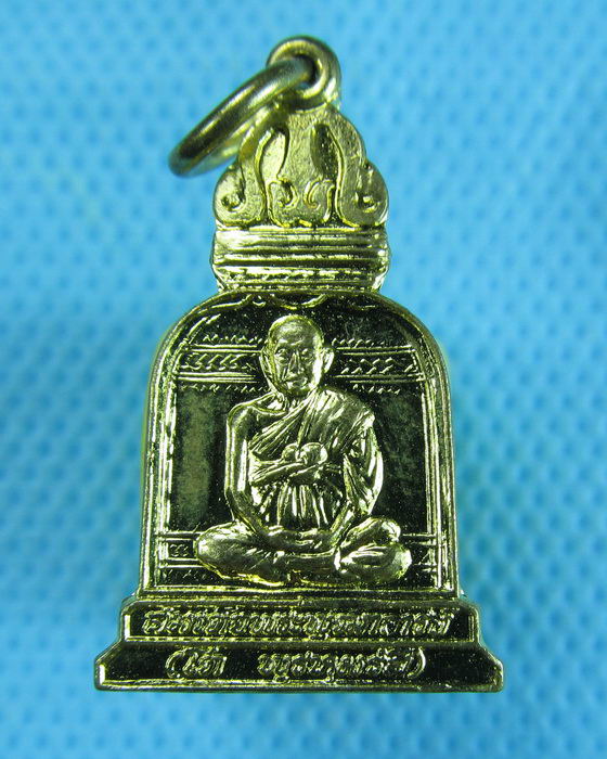 เหรียญระฆังสมเด็จโต รุ่นระฆังทองมงคลชีวิต เนื้อกะไหล่ทอง..เริ่ม20บาท.(15/12/56-05)