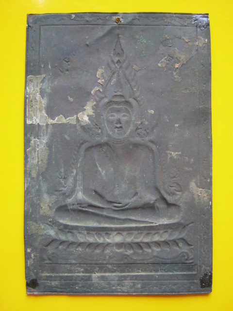 แผ่นปั๊ม พระพุทธชินราชเก่า