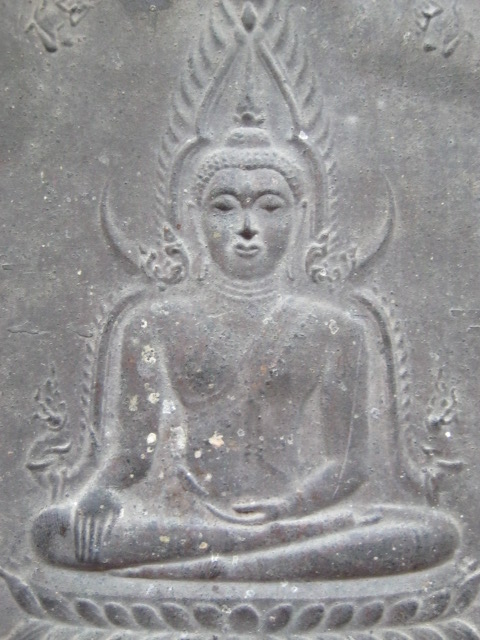 แผ่นปั๊ม พระพุทธชินราชเก่า