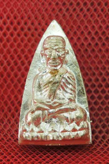 หลวงปู่ทวดพิมพ์กรรมการ 2 หน้า เนื้อนวะพรายเงิน ปลุกเสกโดย(สมเด็จพระญาณสังวร สมเด็จพระสังฆราช)วัดบวรน