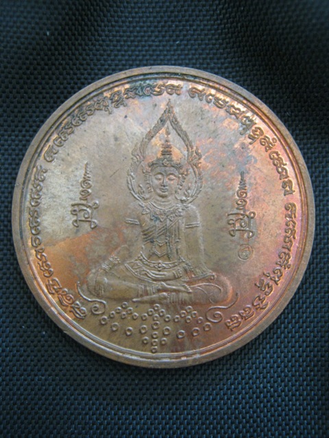 เหรียญทำน้ำมนต์ รุ่นแรก กันรังสีนิวเคลียร์ หลวงปู่ศรี มหาวีโร วัดประชาคมวนาราม (วัดป่ากุง)ร้อยเอ็ด