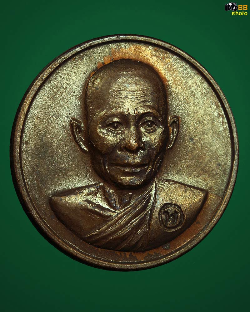เหรียญกระดุมนารายณ์ หลวงพ่อพรหม วัดขนอนเหนือ สร้างปี 2519 เนื้อทองแดง จำนวน 2,000 เหรียญ