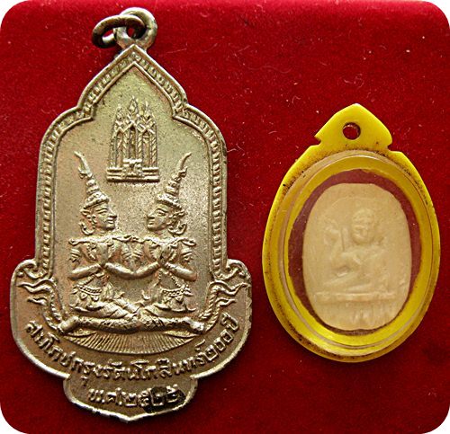 นางกวักงาแกะ หลวงพ่อกัน วัดเขาแก้ว + เหรียญเทวดา ปี 2525